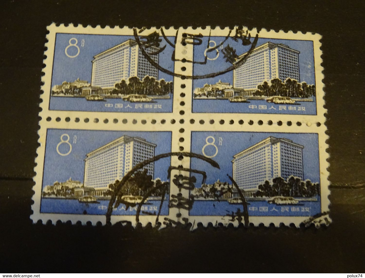 CHINE  RP  En Bloc - Used Stamps