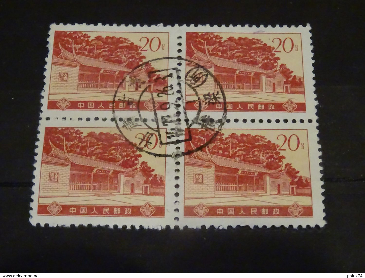 CHINE  RP  En Bloc - Used Stamps