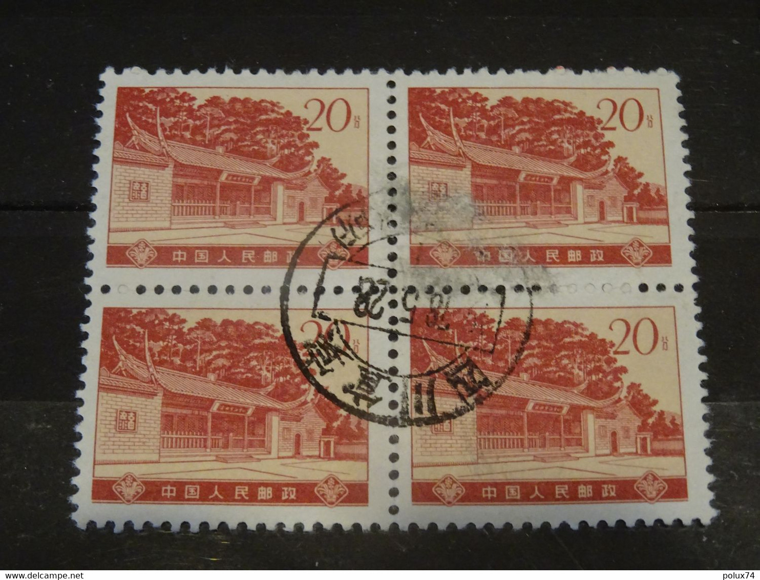 CHINE  RP  En Bloc - Used Stamps