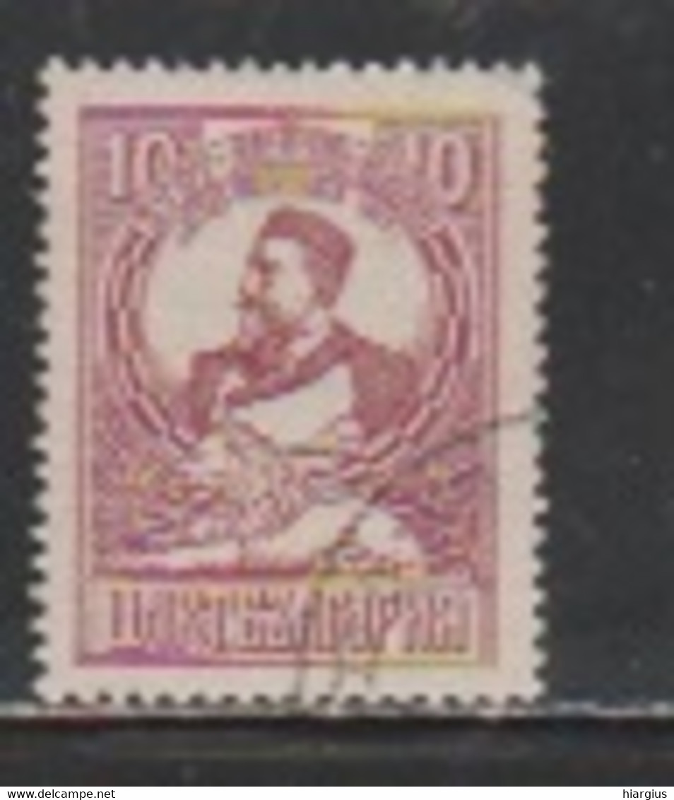 BULGARIA- Scott # 154. - Altri & Non Classificati