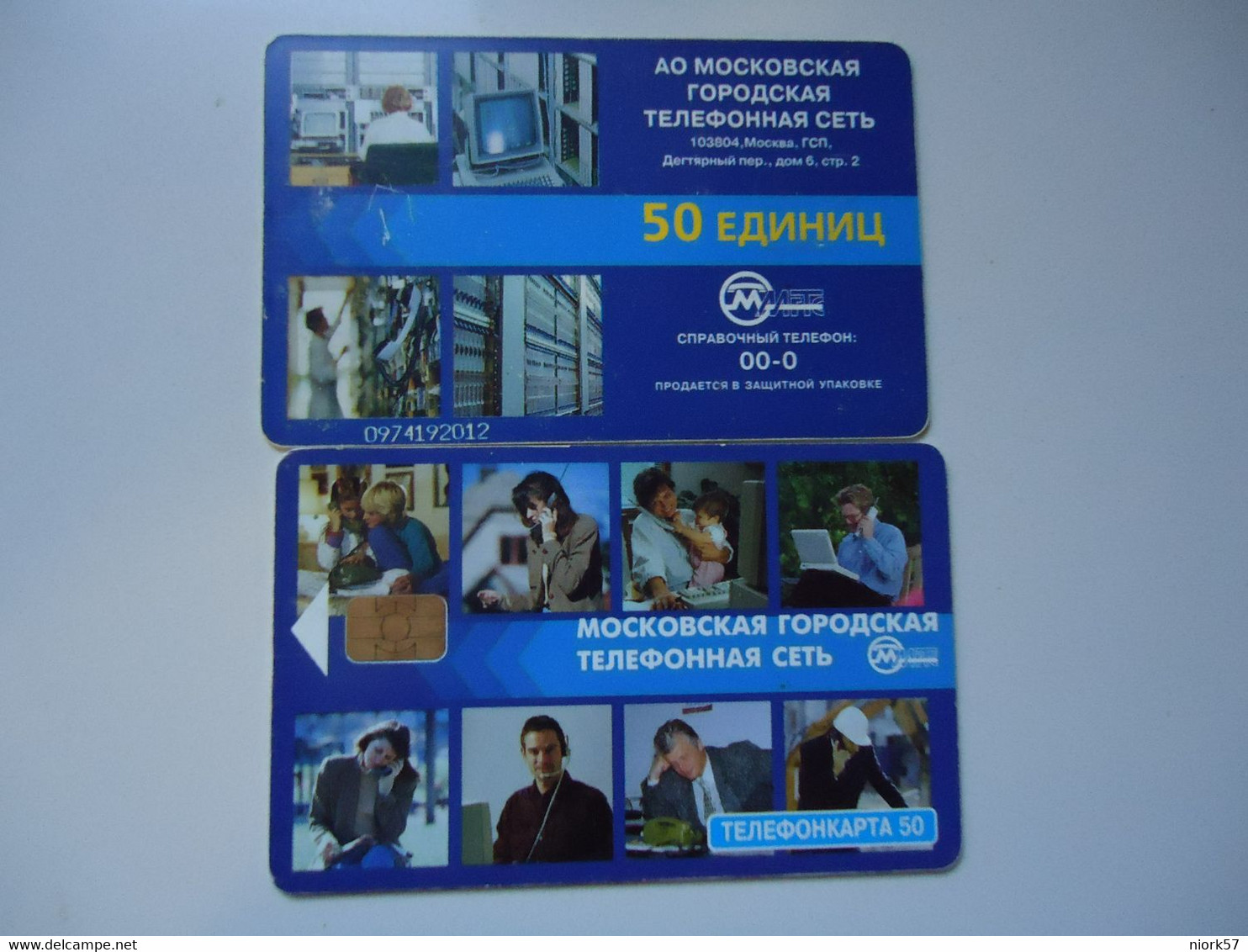 RUSSIA COUNTRIES   USED   PHONECARDS  TELEPHONES CHIP  1 - Telekom-Betreiber