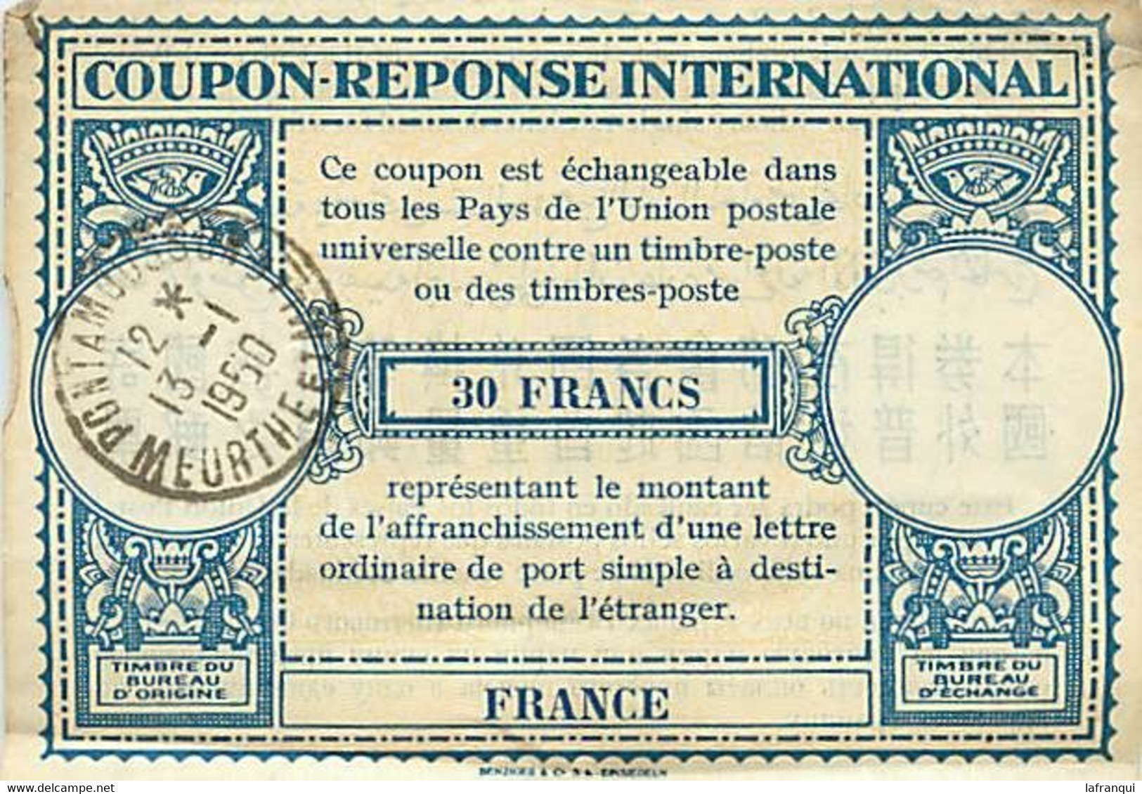 Themes Div-ref GG305- Entiers Postaux -coupon Reponse International -30francs -cachet Pont A Mousson -meurthe Et Moselle - Reply Coupons