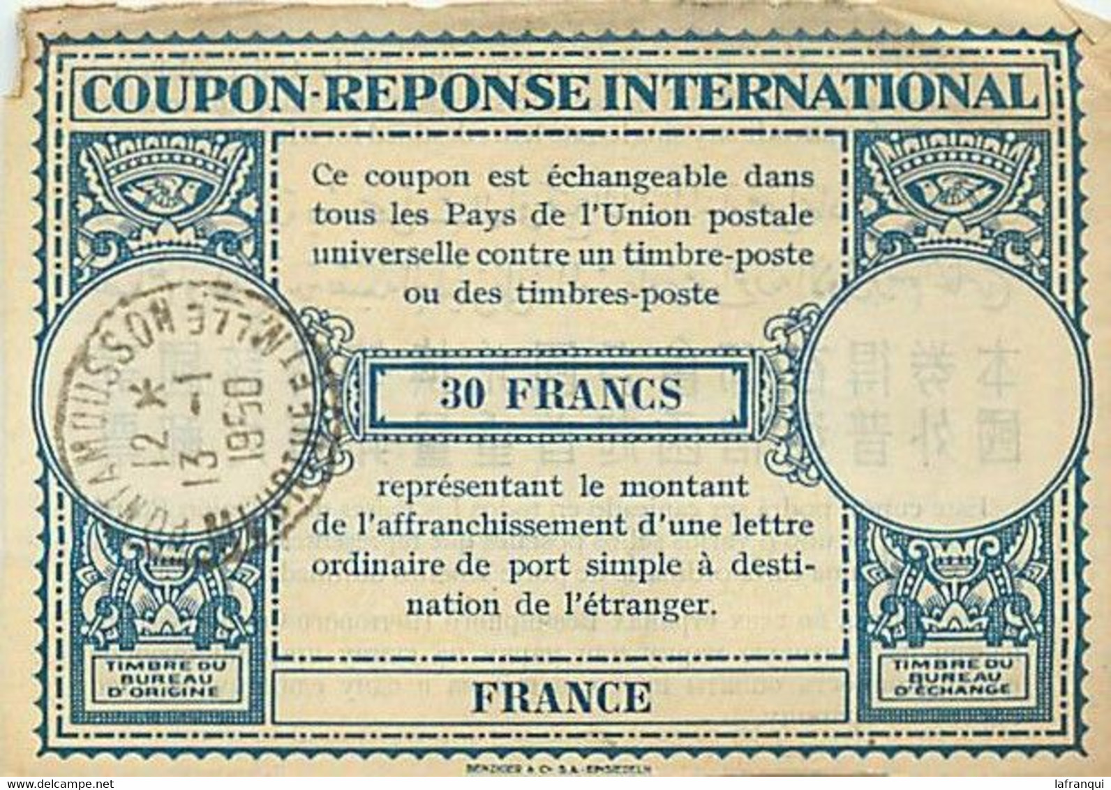 Themes Div-ref GG304- Entiers Postaux -coupon Reponse International -30francs -cachet Pont A Mousson -meurthe Et Moselle - Reply Coupons