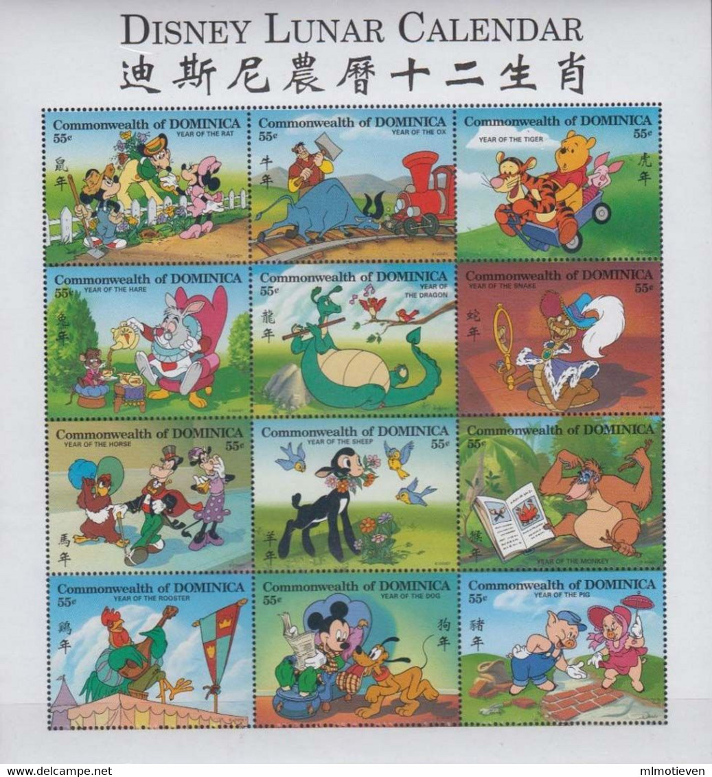 MWD-BK2-084-3 MINT PF/MNH ¤ 1996 12w In SHEET ¤ THE WORLD OF WALT DISNEY - CHINESE LUNAR CALENDAR - Disney