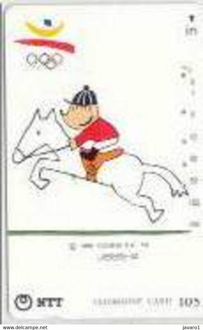 SPAIN_JAPA : EM051 HORSE JUMPING JBS25-04 USED - Other & Unclassified