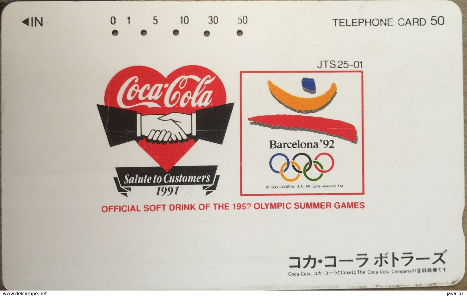 SPAIN_JAPAN : EM058 COCA-COLA JTS25-01 Salute To Customers USED - Andere & Zonder Classificatie