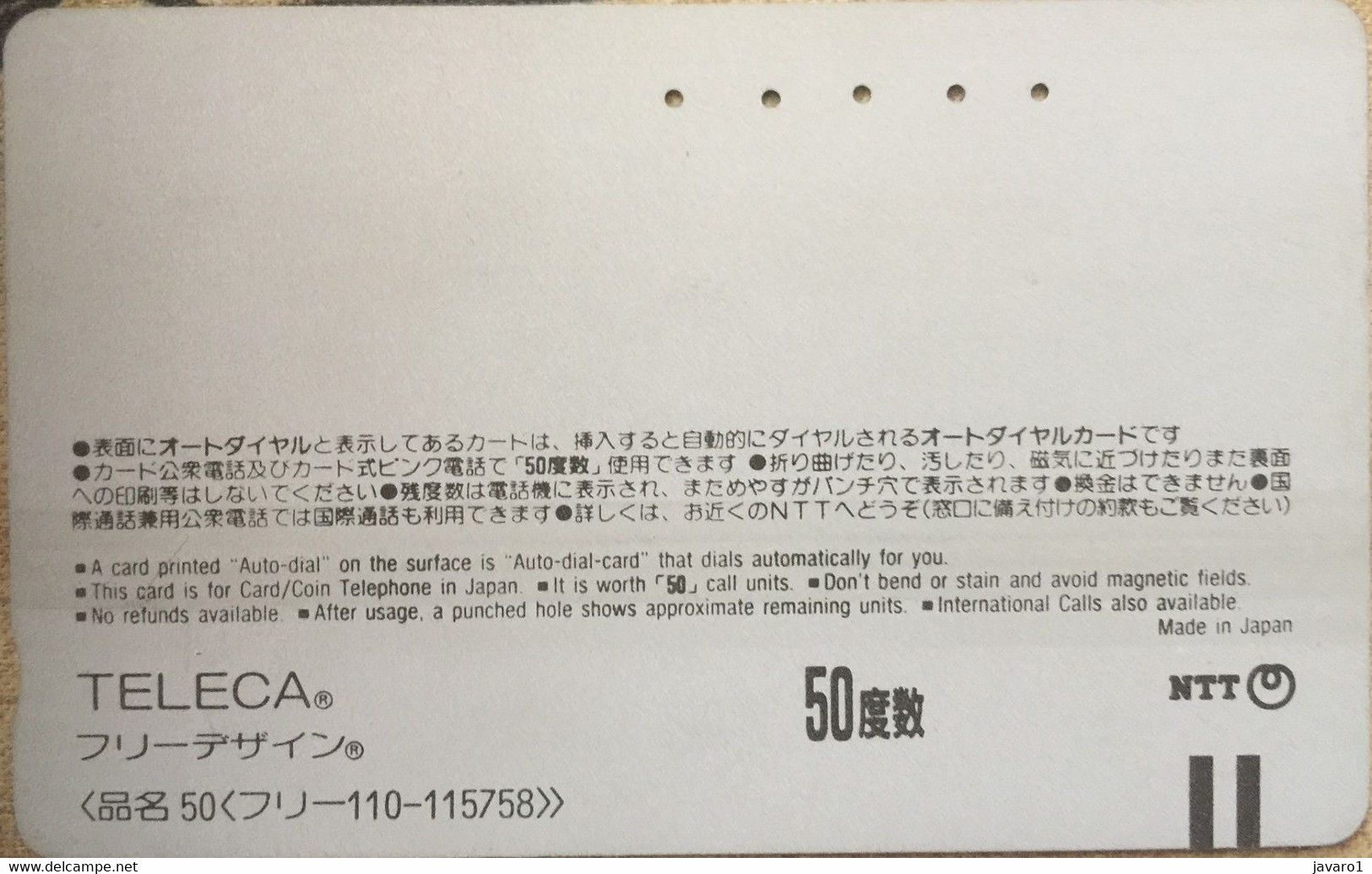 SPAIN_JAPAN : EM058 COCA-COLA JTS25-01 Salute To Customers USED - Otros & Sin Clasificación