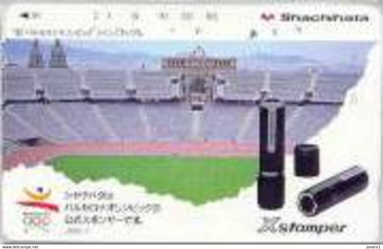 SPAIN_JAPA : EM091 Xstamper JSB25-13 Stadion  Shachihata Publicity USED - Andere & Zonder Classificatie