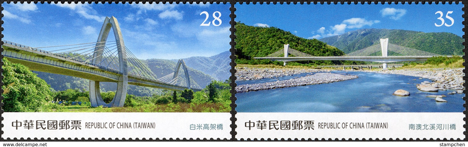 Taiwan 2020 Suhua Highway Stamps Bridge River - Ongebruikt