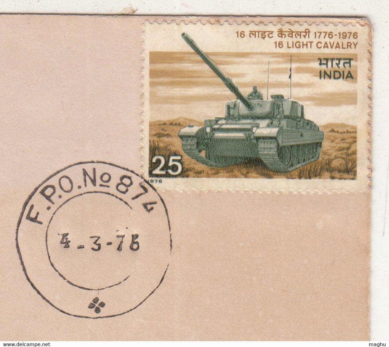 F.P.O. 874 FDC India 1976, 16 Light Cavalry, War Tank, Defence, Army, Militaria, (cond., Stains) - Franquicia Militar