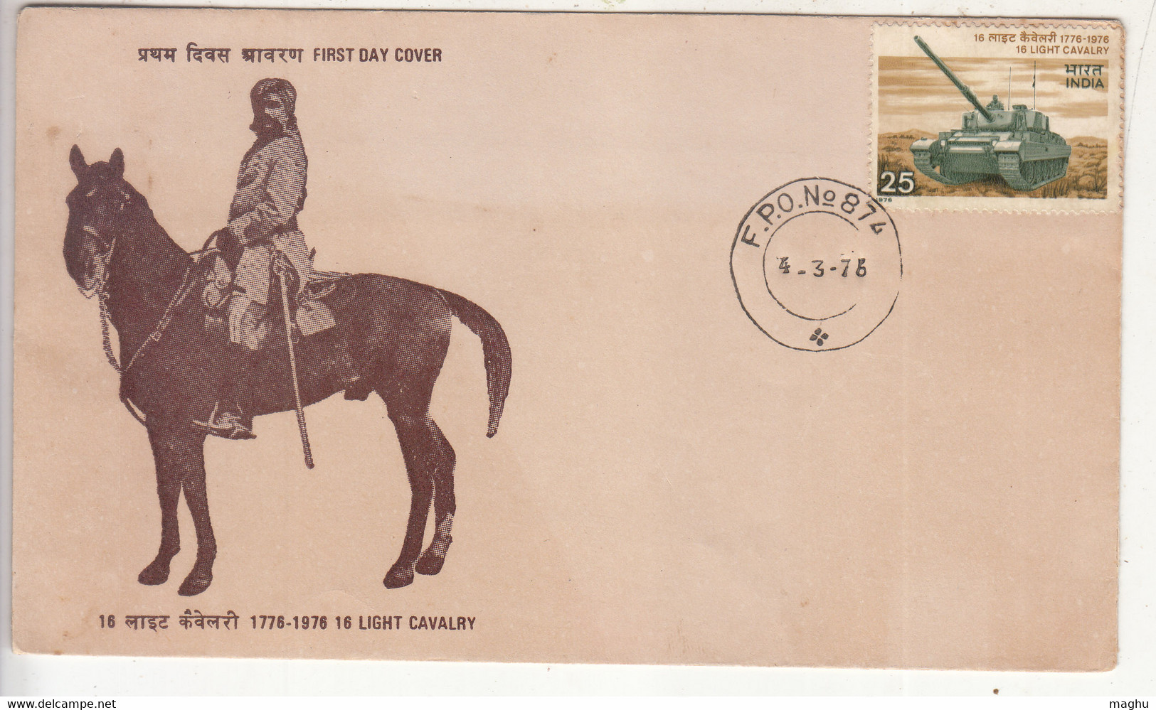 F.P.O. 874 FDC India 1976, 16 Light Cavalry, War Tank, Defence, Army, Militaria, (cond., Stains) - Military Service Stamp