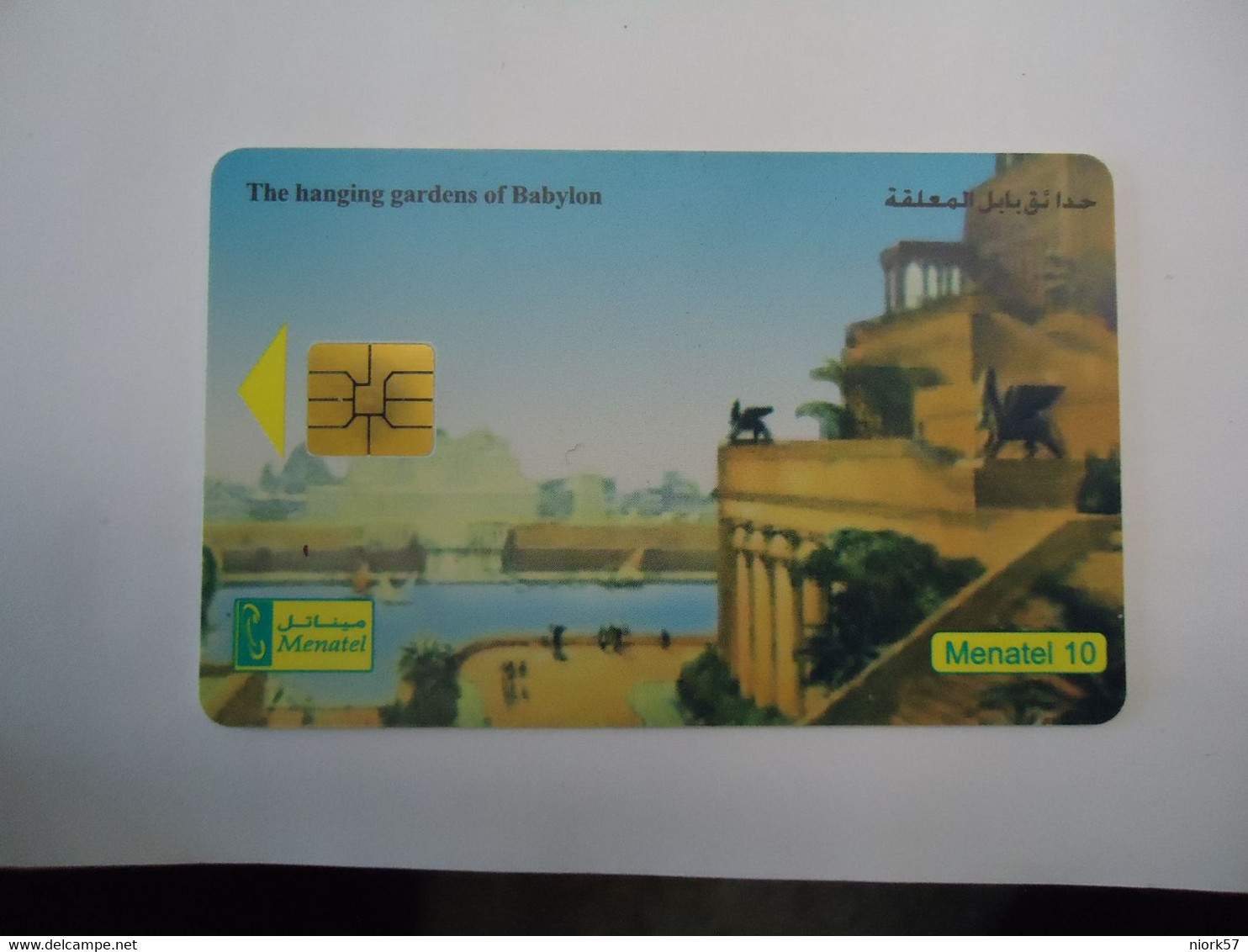 EGYPT  USED CARDS The Seven Wonders Of The Ancient World - Aegypten