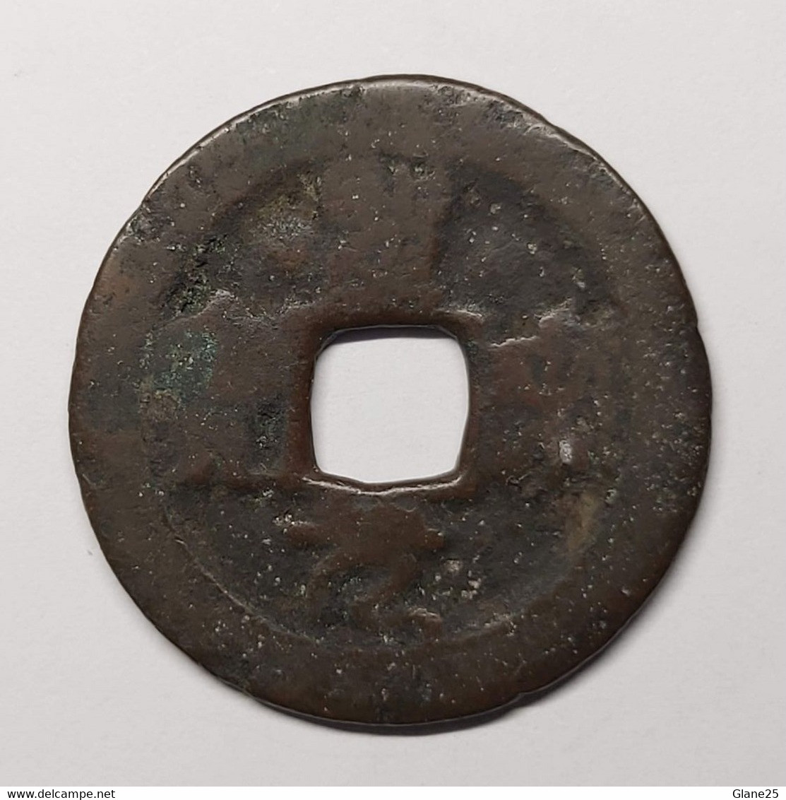 Emperor Hui Zong (1101-25) 2 Cash Sheng Song Yuan Bao Seal Script(1101-06) Dynastic Title (Sacred Song) Hartill 16.369 - China