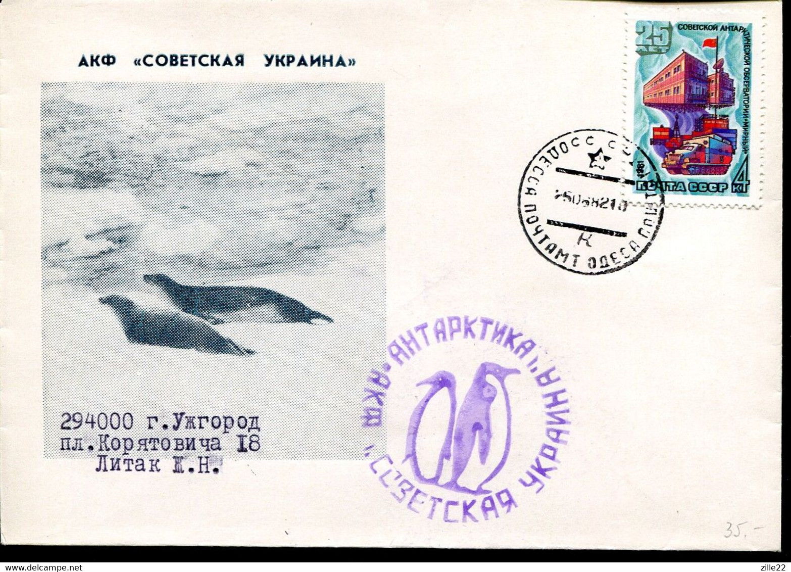 UDSSR Antarktis Walfang- Und Forschungsfahrten, Schiffe Und Fauna  - USSR Antarctica Whaling And Research Cruises Ships - Otros & Sin Clasificación