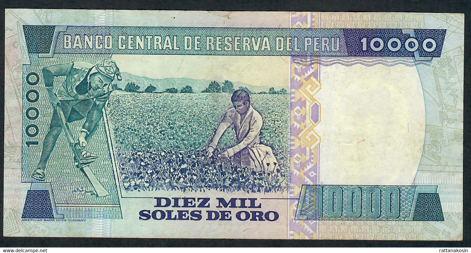 PERU P124 10000 SOLES DE ORO 5.11.1981 #A/M      VF  NO P.h. - Perù