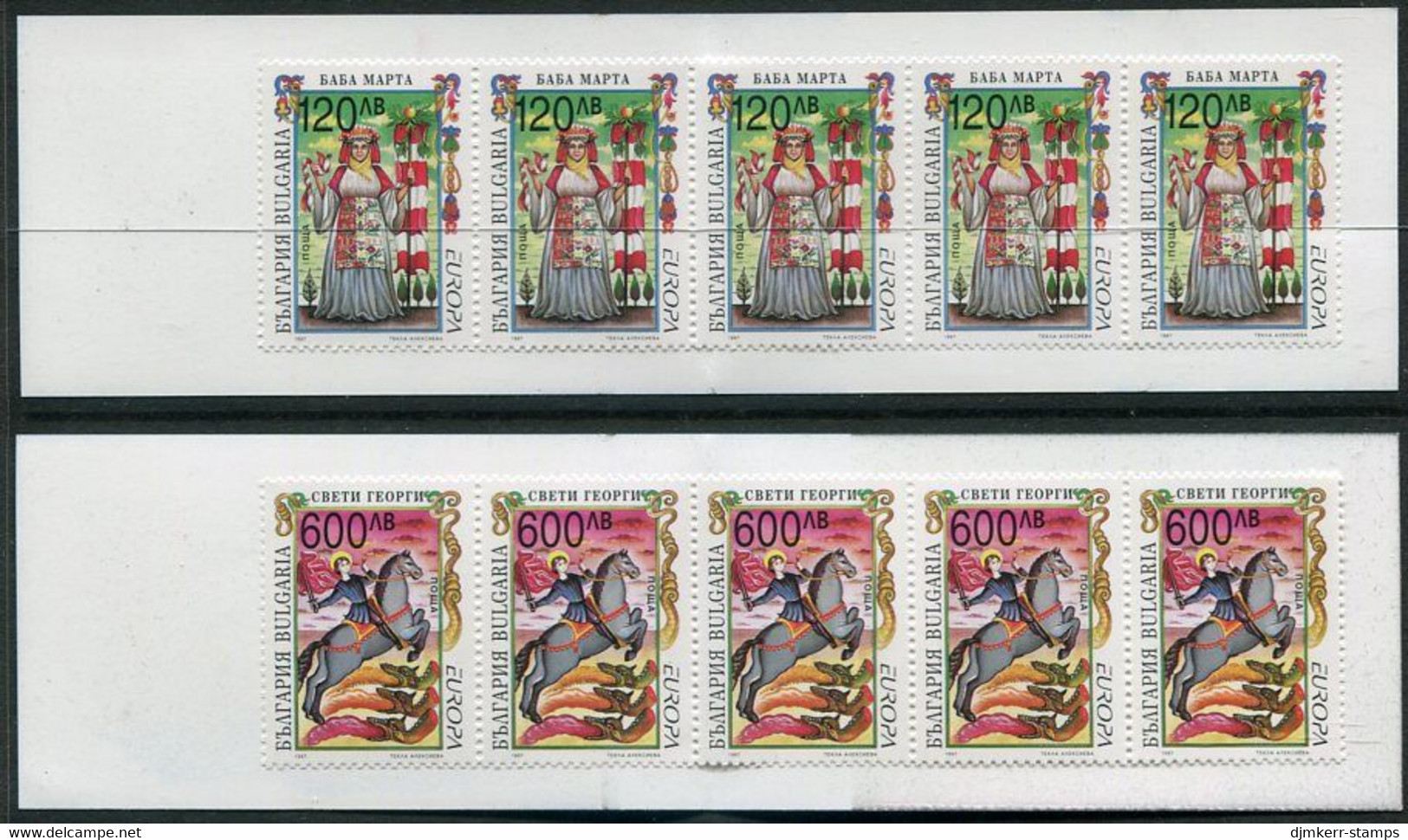 BULGARIA 1997 Europa: Sagas And Legends Booklet MNH / **.  Michel 4274-75 - Unused Stamps