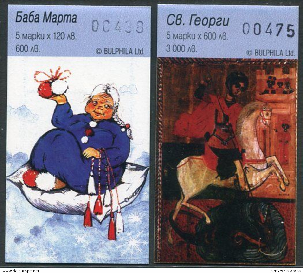 BULGARIA 1997 Europa: Sagas And Legends Booklet MNH / **.  Michel 4274-75 - Ungebraucht