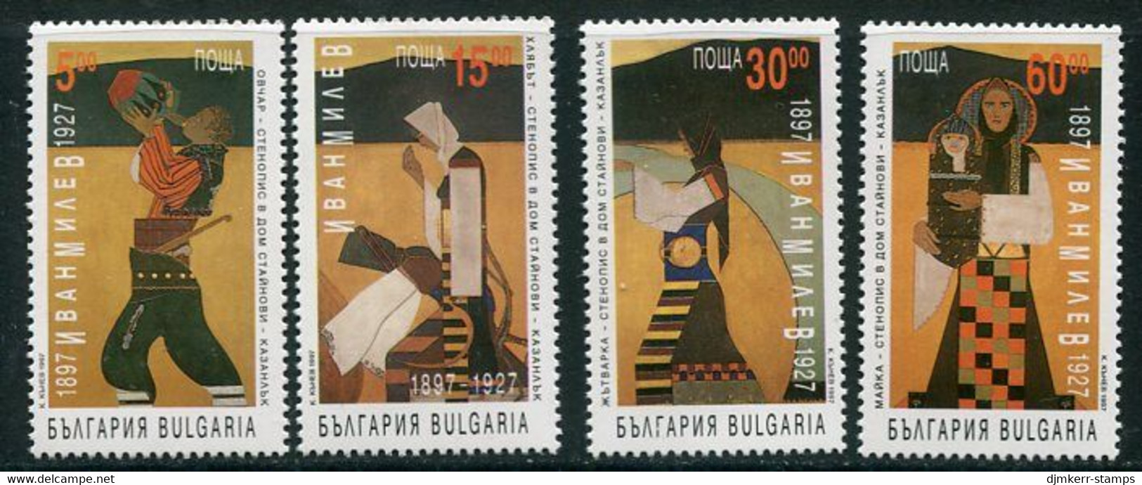 BULGARIA 1997 Milev Centenary MNH / **.  Michel 4270-73 - Unused Stamps