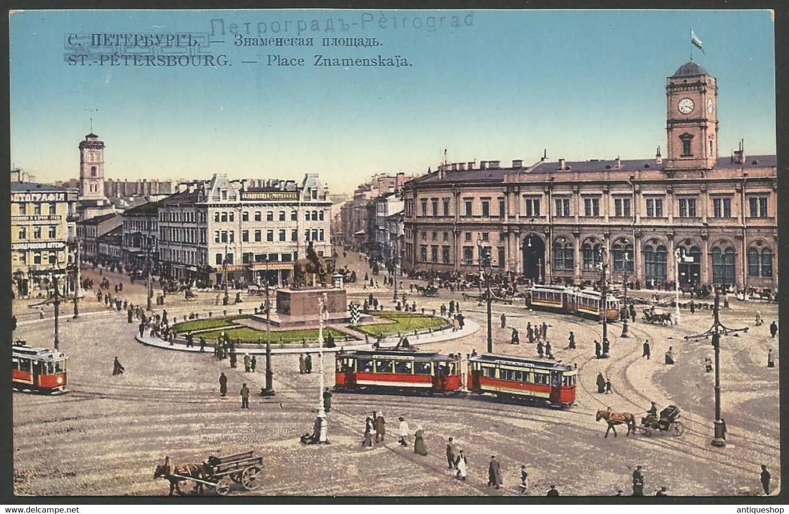 Russia-----Sankt Petersburg-----old Postcard - Rusland