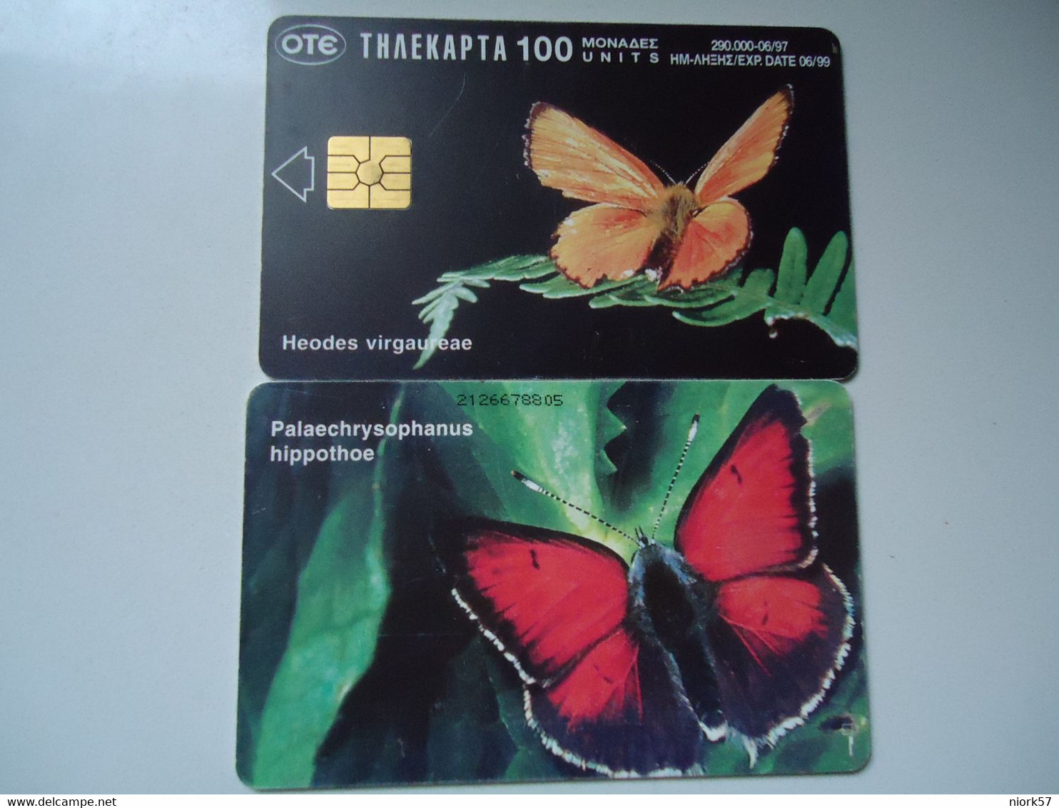 GREECE  USED  CARDS  BUTTERFLIES - Farfalle