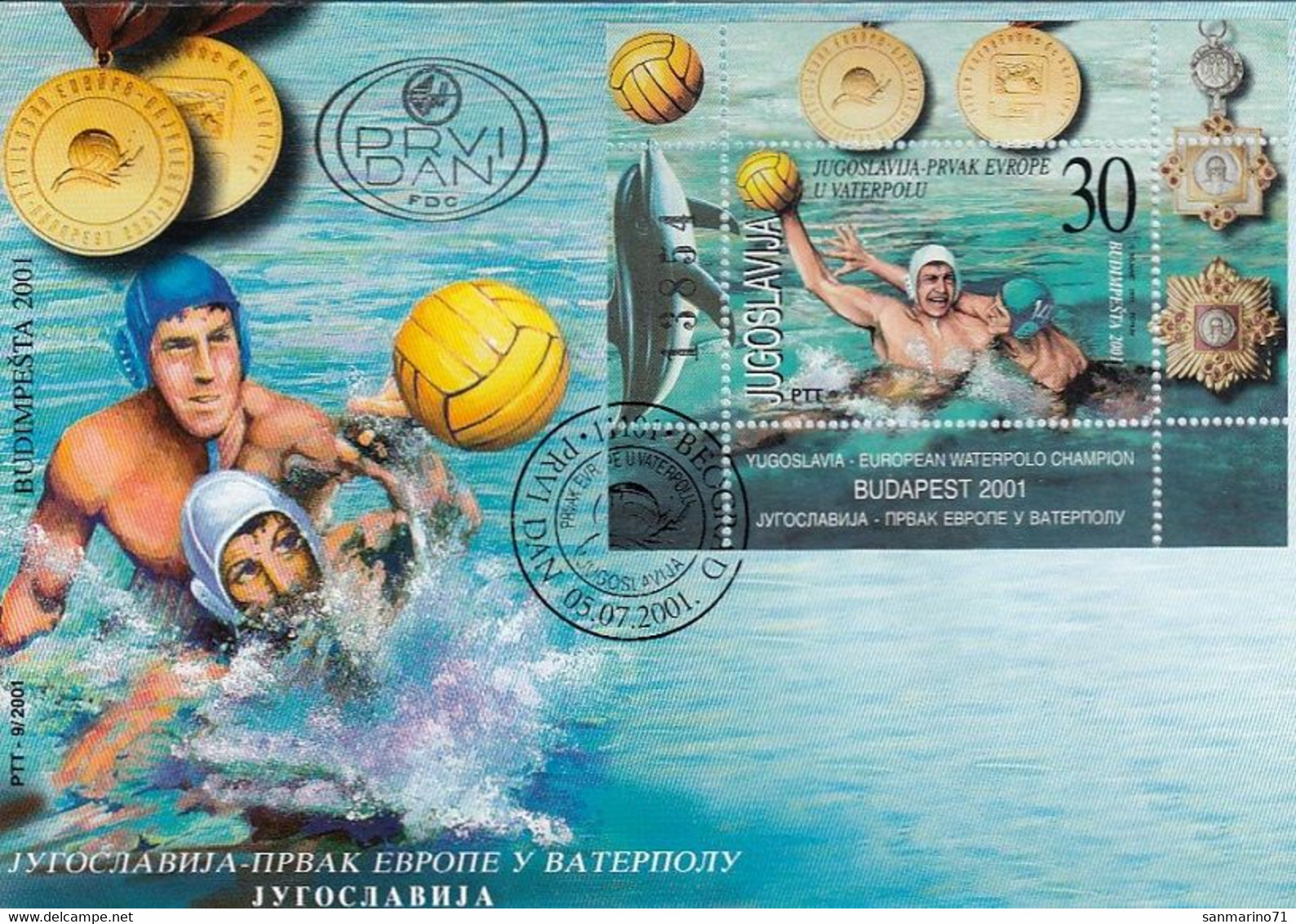 YUGOSLAVIA FDC 3037,waterpolo - Wasserball