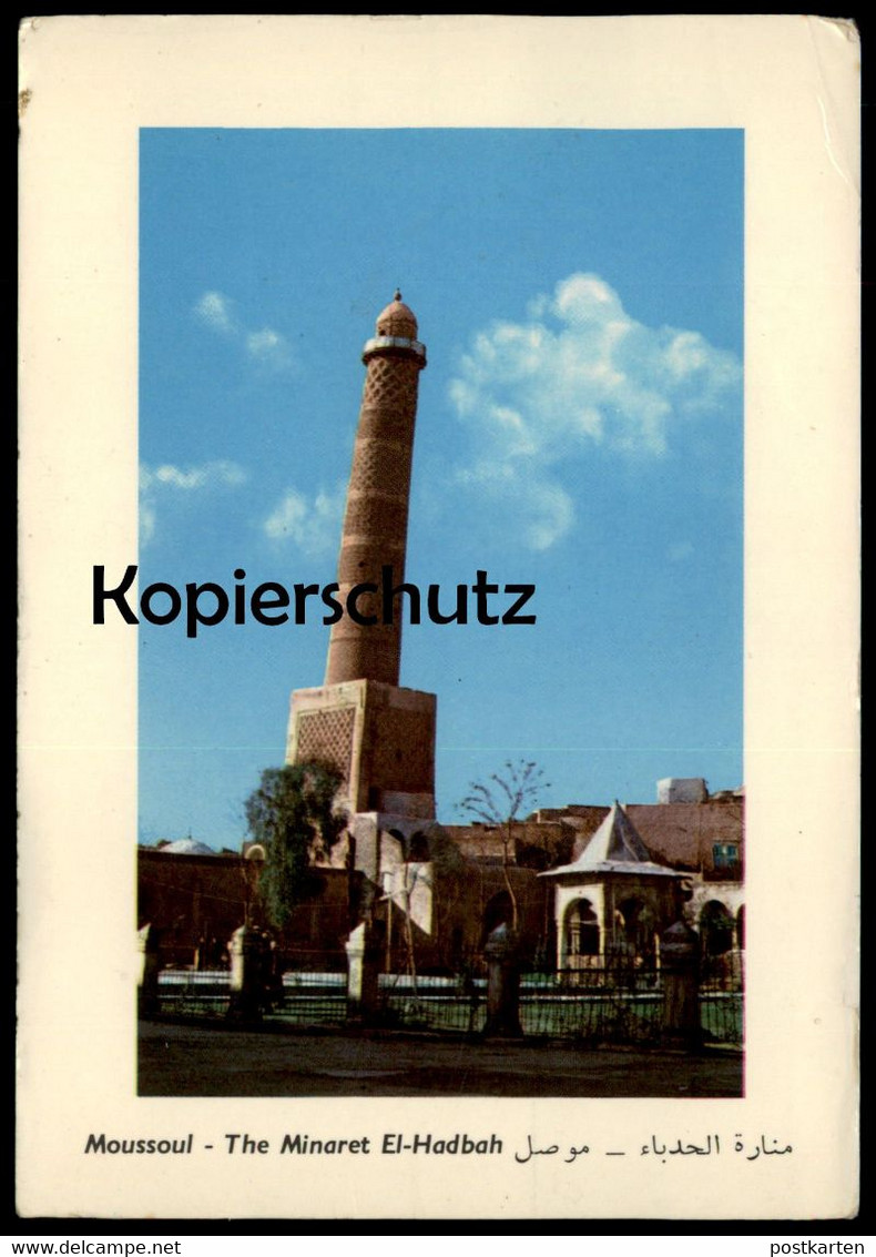 ÄLTERE POSTKARTE EL-HADBAH MINARET MOSUL IRAQ LE MINARET PENCHÉ MOSSOUL AL-HADBAA Irak Postcard Cpa Ansichtskarte AK - Iraq