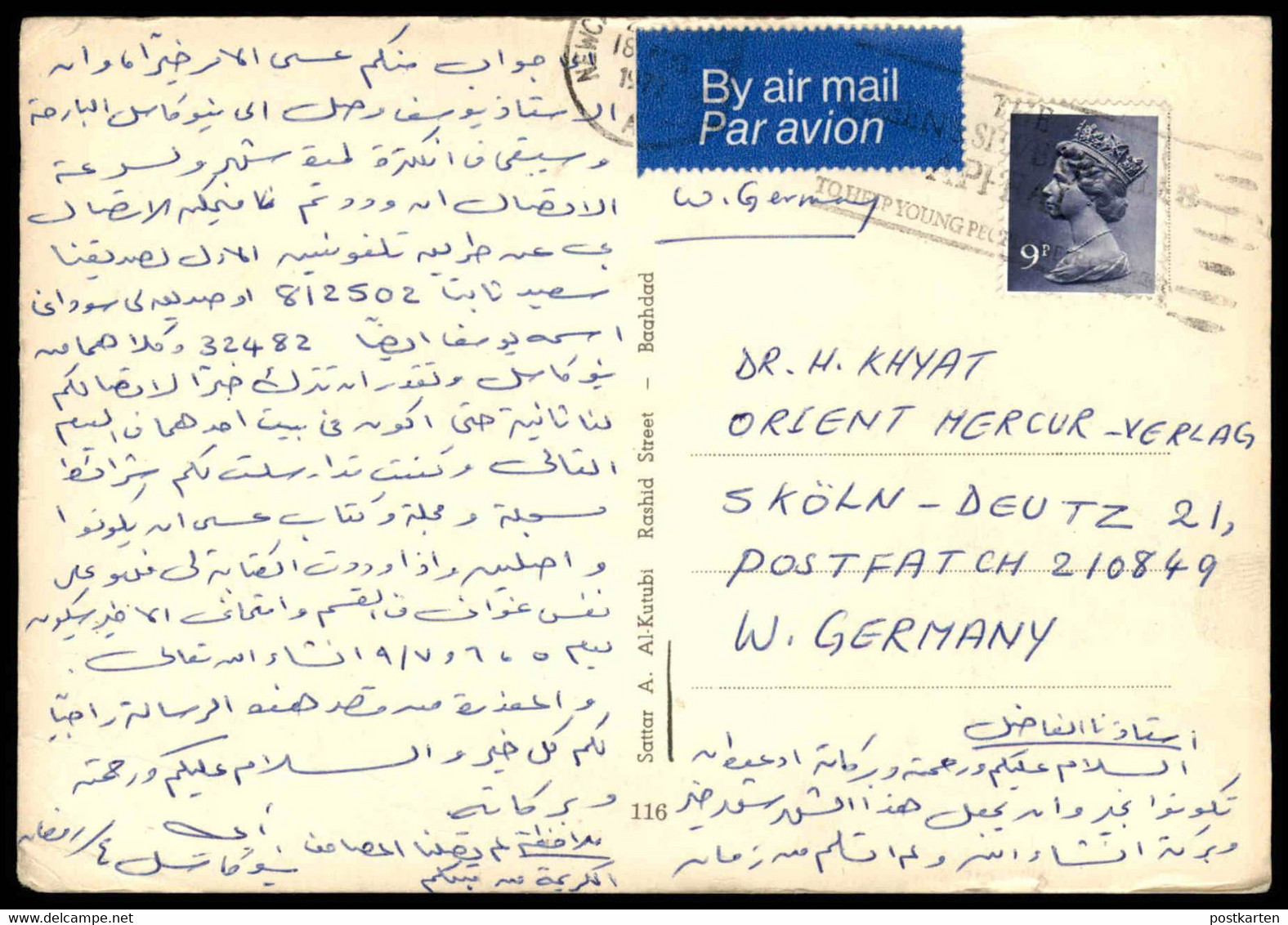 ÄLTERE POSTKARTE EL-HADBAH MINARET MOSUL IRAQ LE MINARET PENCHÉ MOSSOUL AL-HADBAA Irak Postcard Cpa Ansichtskarte AK - Iraq