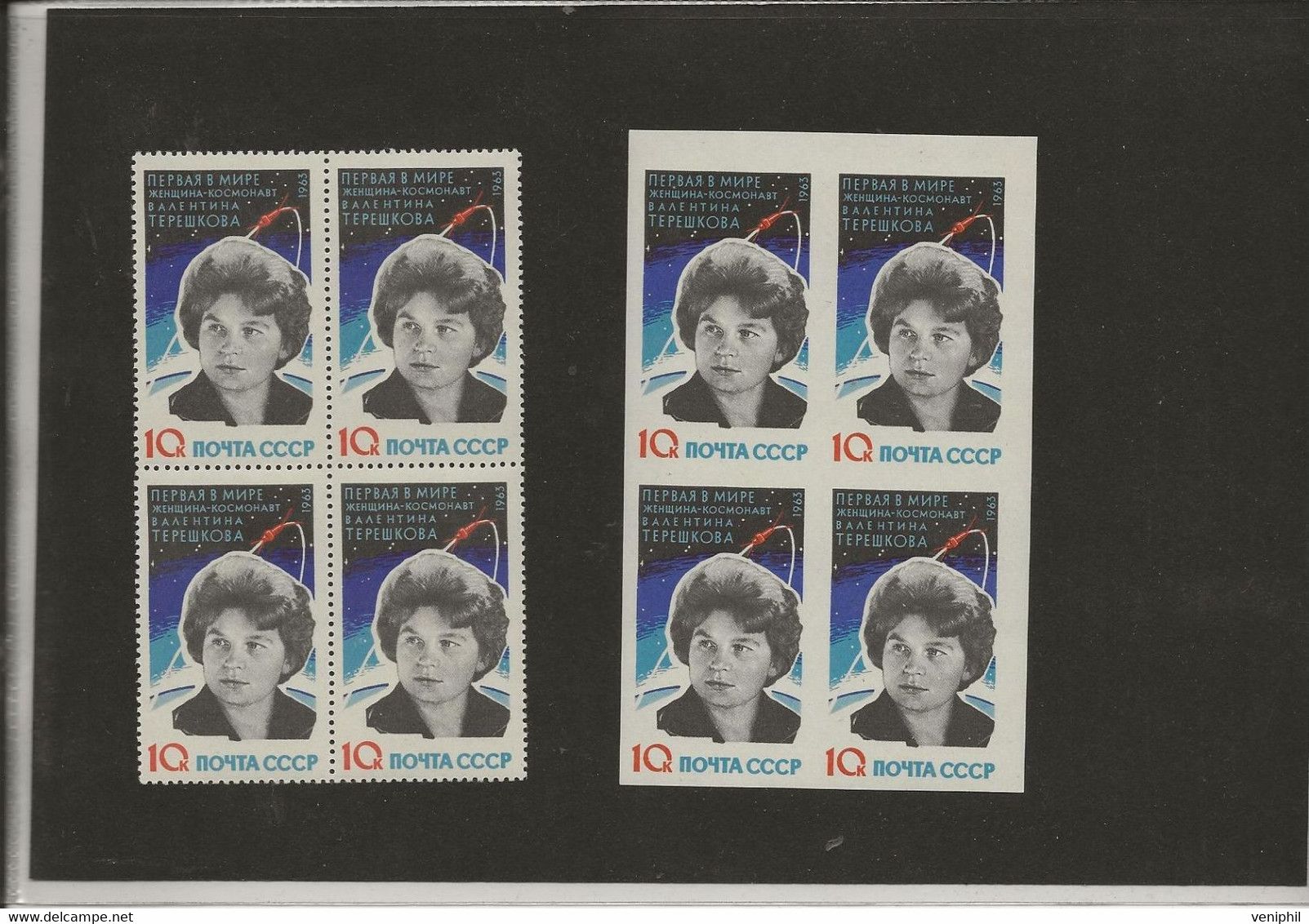 RUSSIE - VALENTINA TERECHKOVA N° 2693 ET 2693 A NON DENTELE - BLOC DE 4 -NEUF SANS CHARNIERE - ANNEE 1963- COTE:28,80 € - Ongebruikt