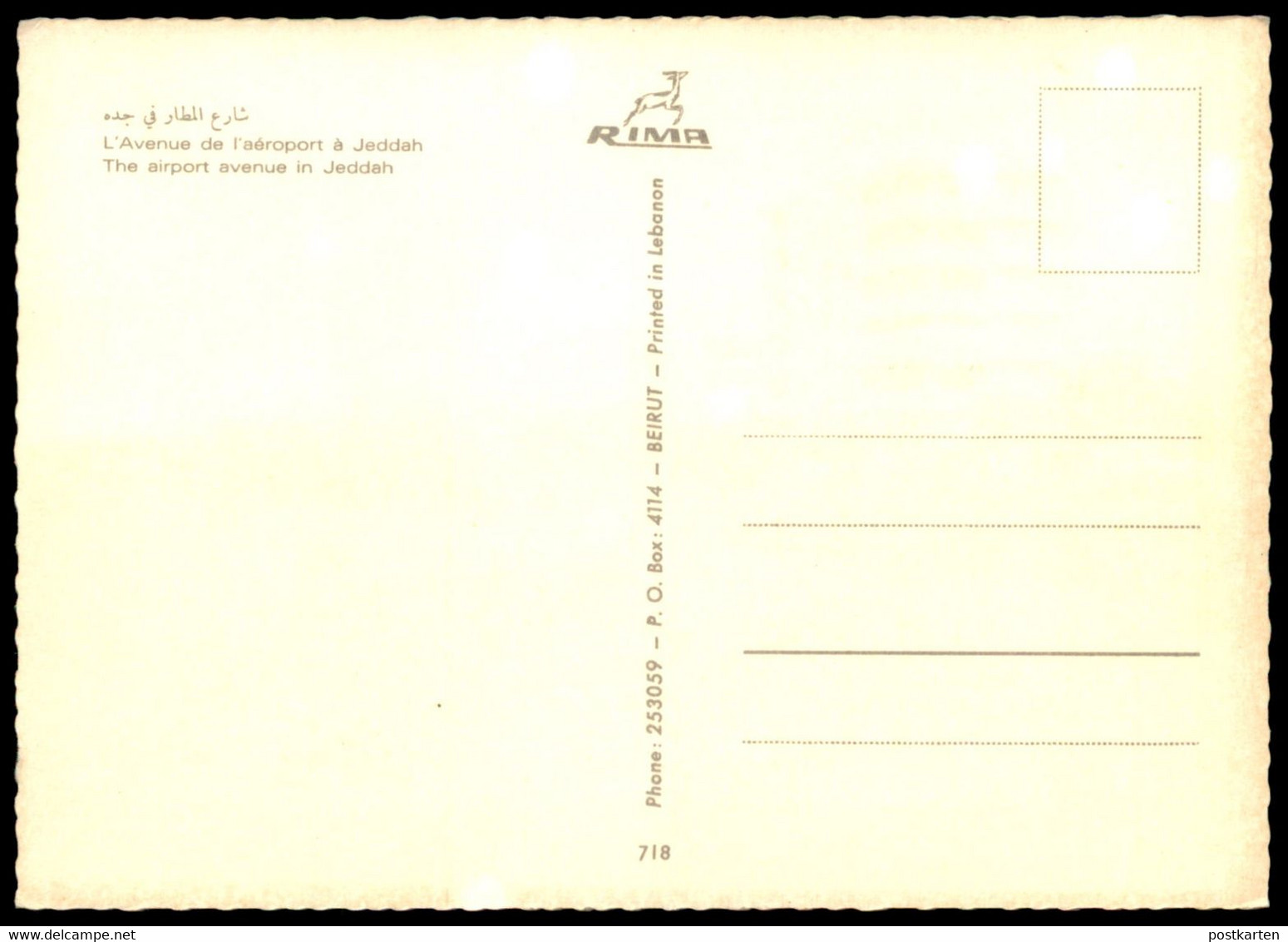 ÄLTERE POSTKARTE JEDDAH AEROPORT AIRPORT AVENUE SAUDI ARABIA Dschidda Saudi Arabien Cpa Ansichtskarte Postcard AK - Arabie Saoudite