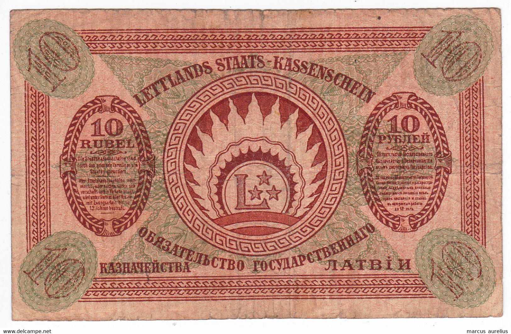 Latvia 10 Roubles 1919 Series G - Lettland