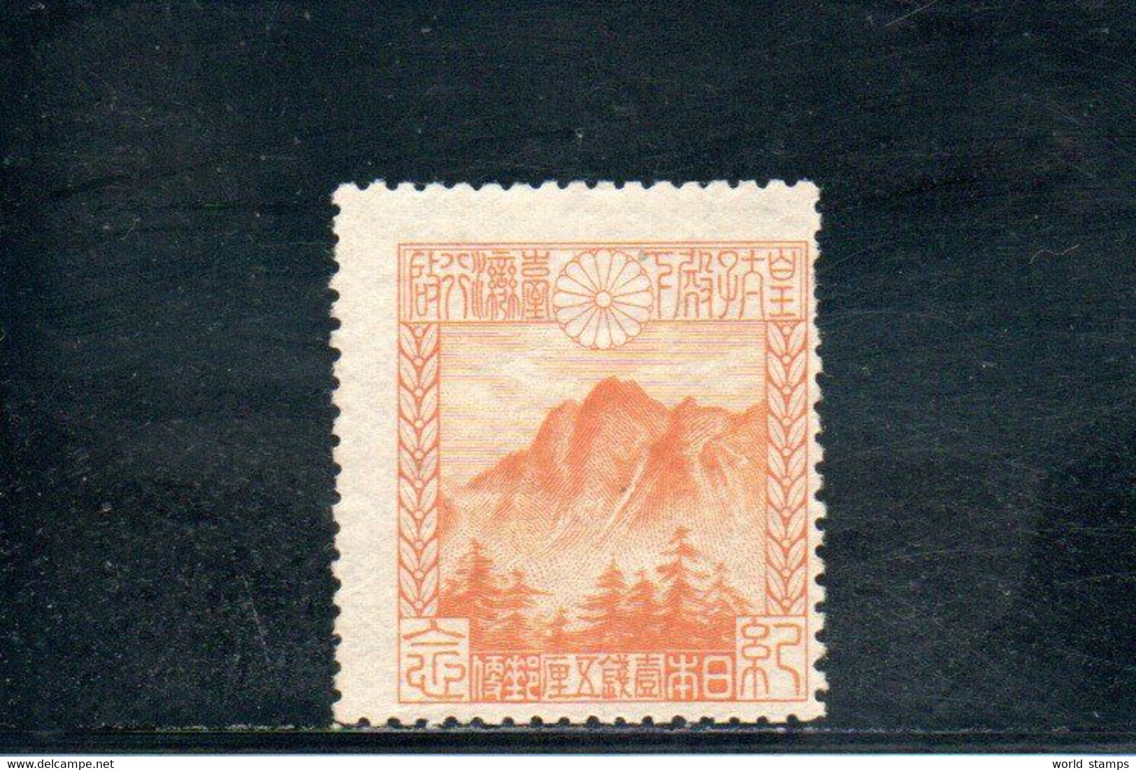 JAPON 1923 ** - Unused Stamps