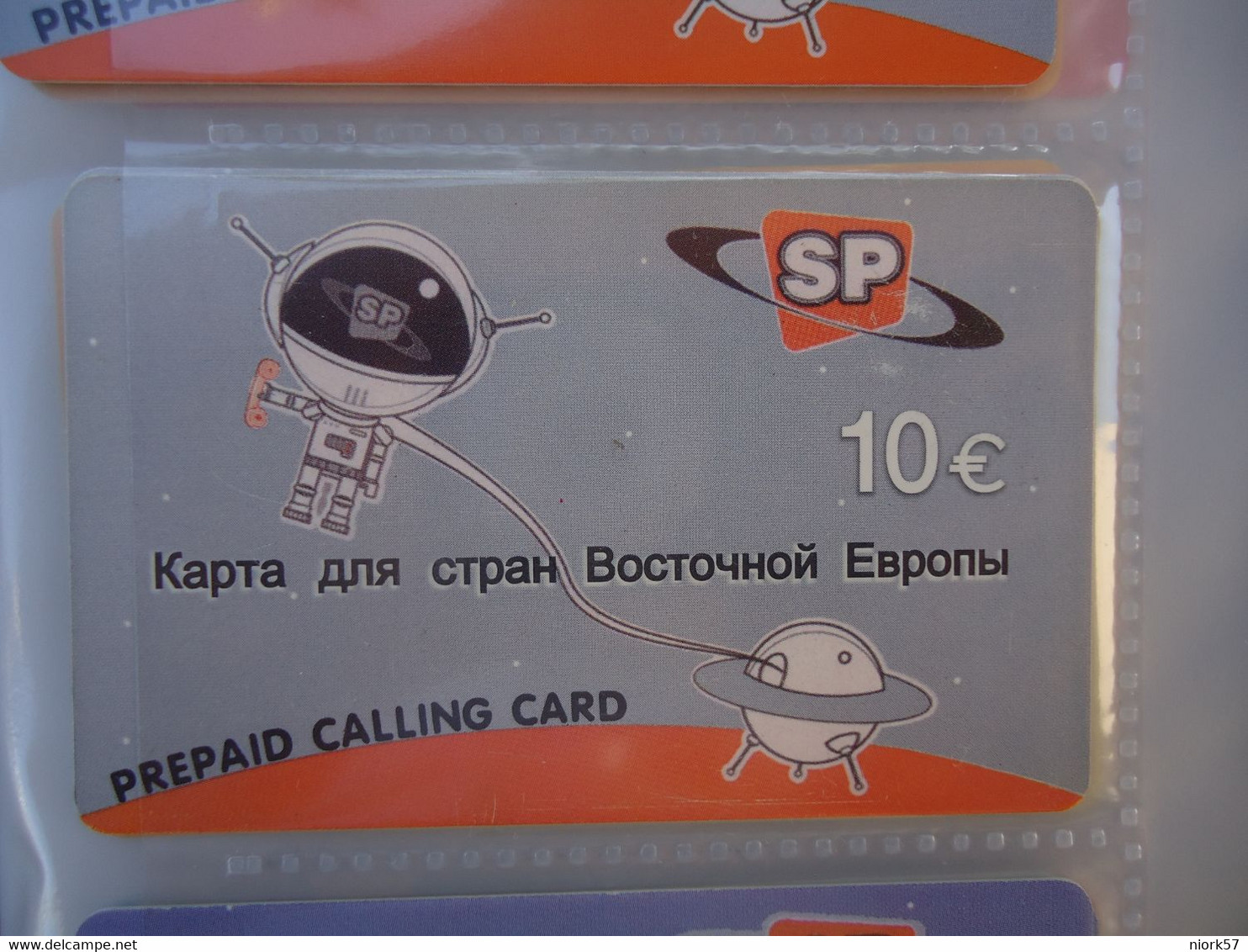 GREECE USED OLD  PREPAID  CARDS SP SPACE RUSSIA FROM MY COLLECTION - Space