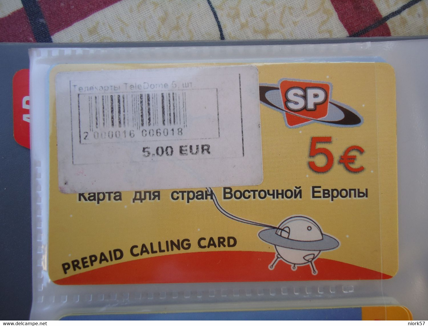 GREECE USED OLD  PREPAID  CARDS Sp SPACE RUSSIA   FROM MY COLLECTION - Espace