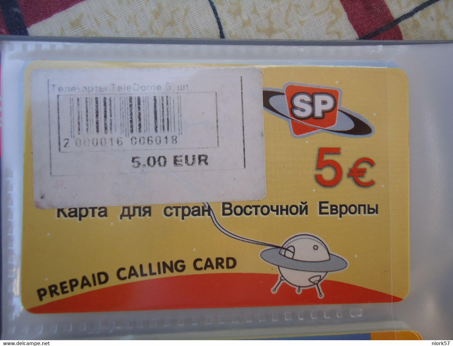 GREECE USED OLD  PREPAID  CARDS Sp SPACE RUSSIA   FROM MY COLLECTION - Espace