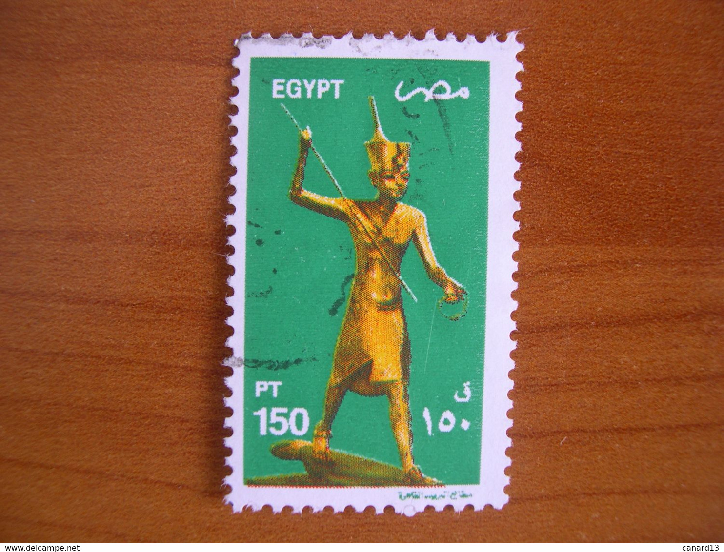 Egypte Obl N° 1734 - Usati
