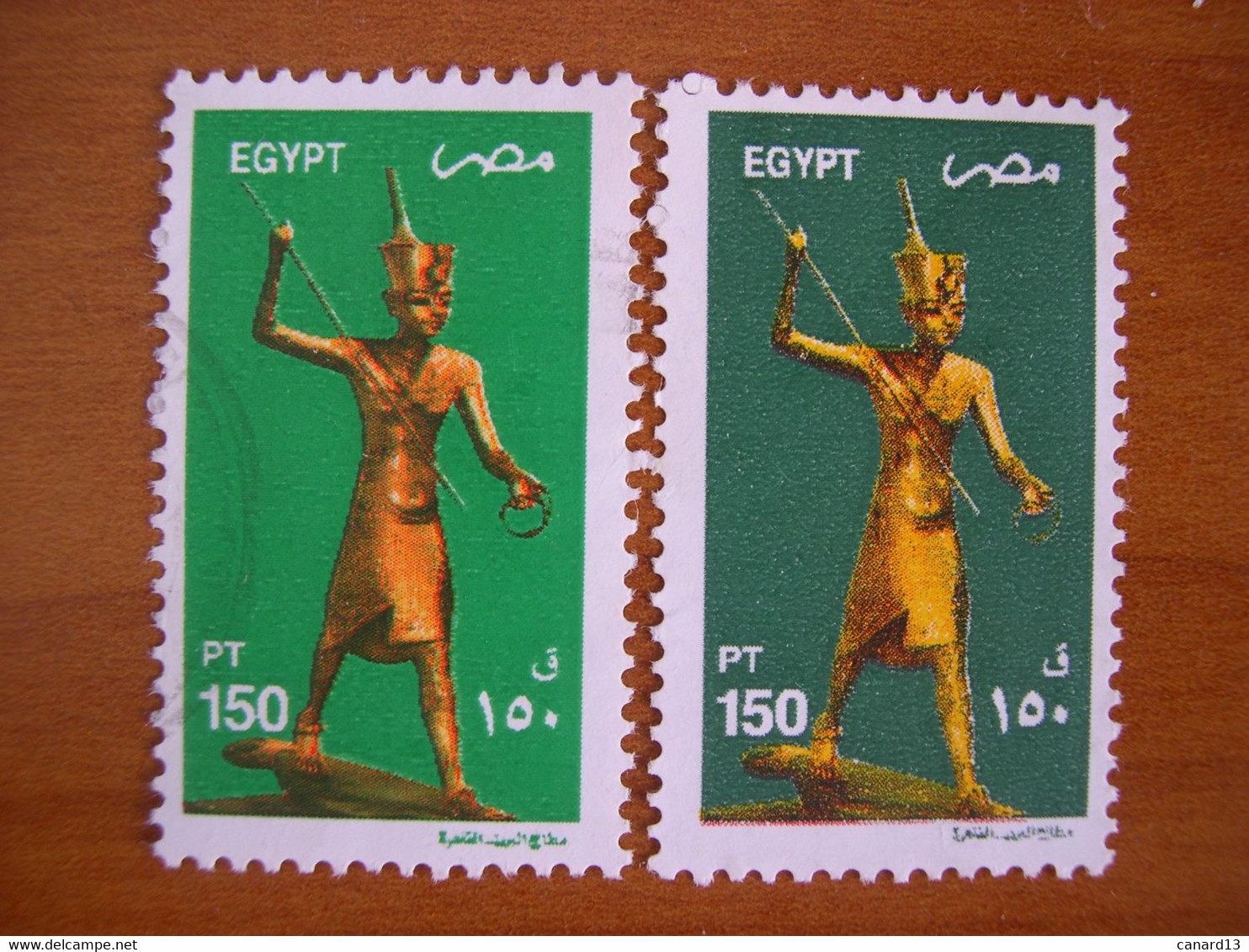 Egypte Obl N° 1734 Variété Couleur - Gebruikt