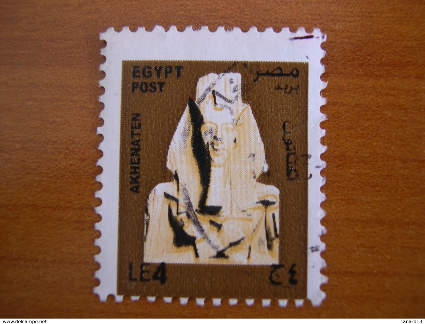 Egypte Obl N° 2233 - Oblitérés