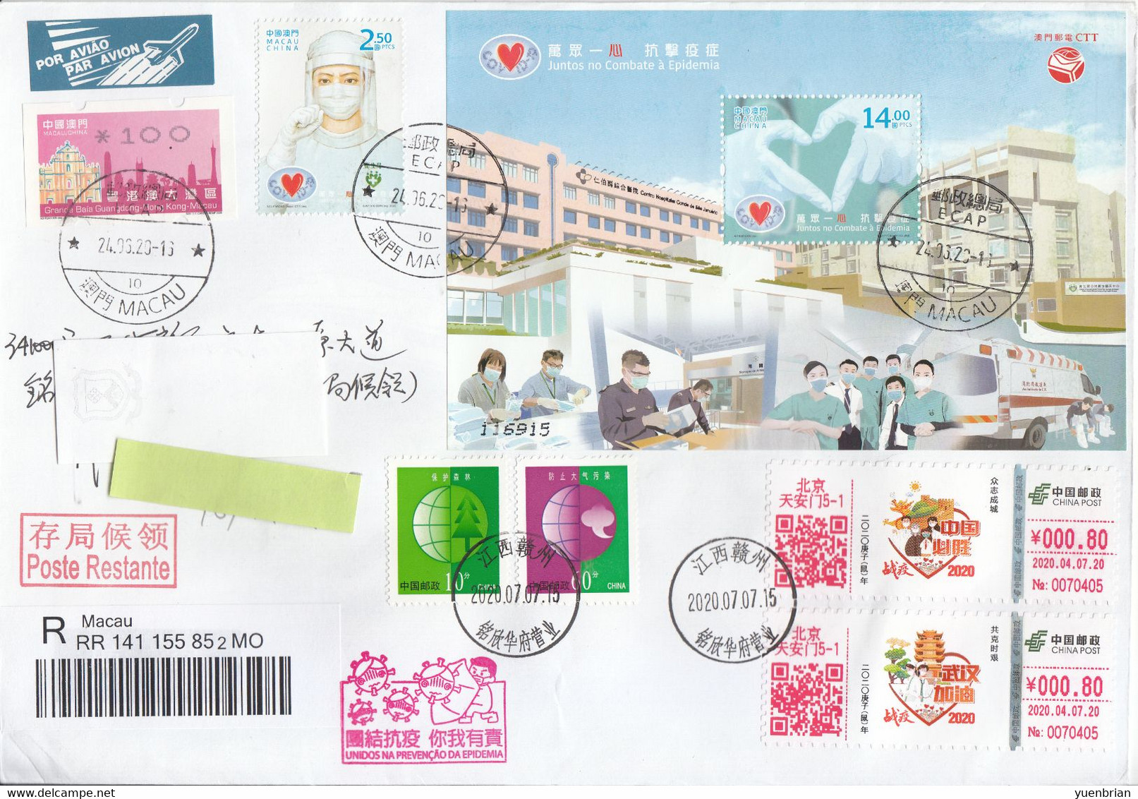 Macau 2020, COVID-19 Stamp + S/S On Postal Used Cover To China Where Using COVID-19 ATM As Letter Retention Fee - Briefe U. Dokumente