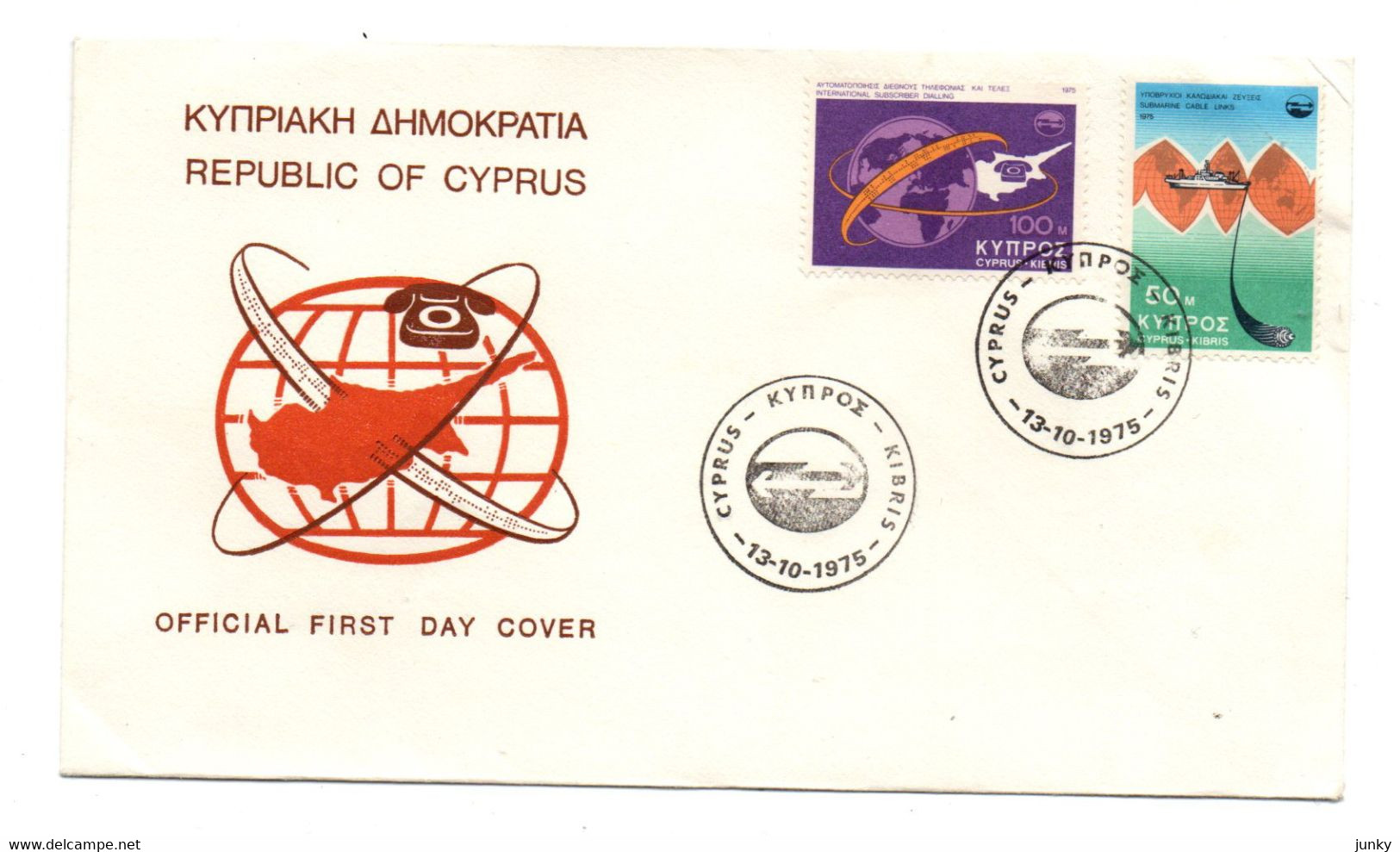 Enveloppe FDC Chypre Oblitération Premier Jour 1975 - Autres & Non Classés