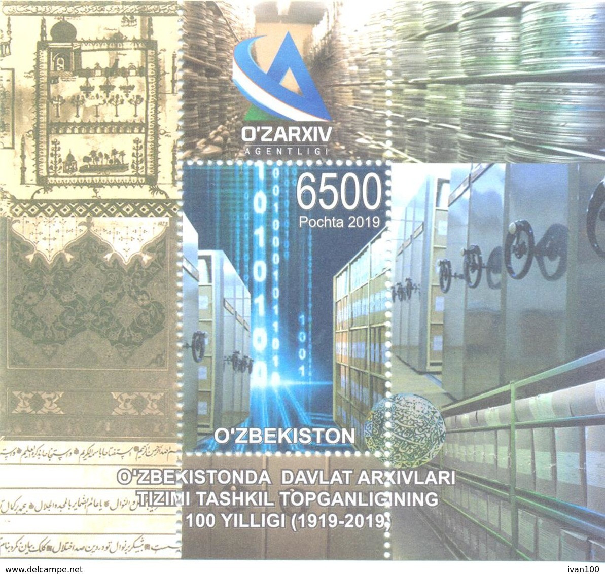 2019. Uzbekistan, Centenary Of The State Archives In Uzbekistan, S/s, Mint/** - Oezbekistan