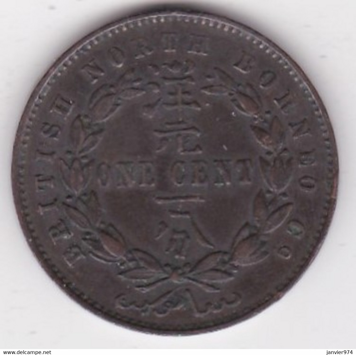 British North Borneo, One Cent 1887 H. Victoria. KM# 2 - Malaysia