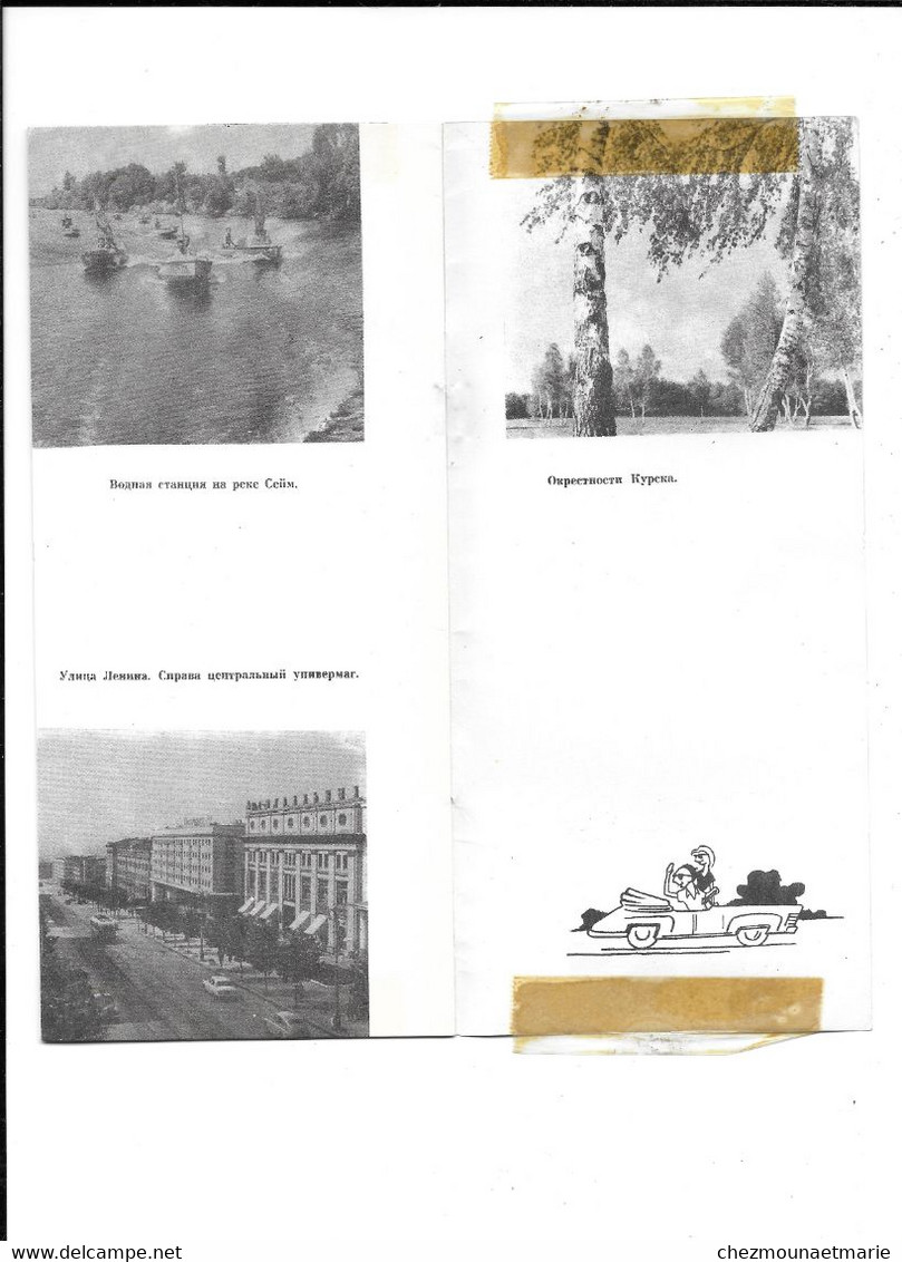 KURSK RUSSIE - LIVRET TOURISTIQUE - Toeristische Brochures