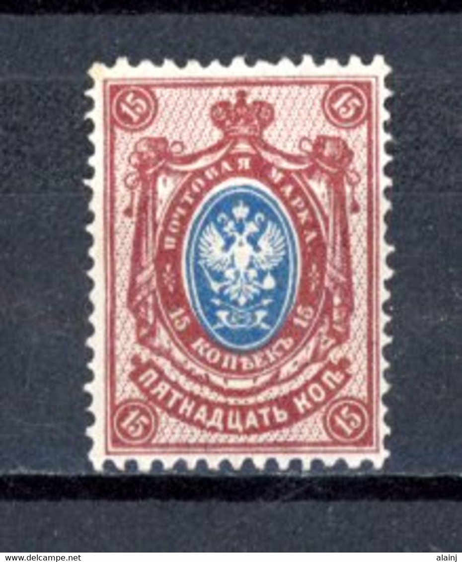 Russie   Y&T   46    X    ---   MVLH  --   Faible Charnière  --  Gomme D'origine - Unused Stamps