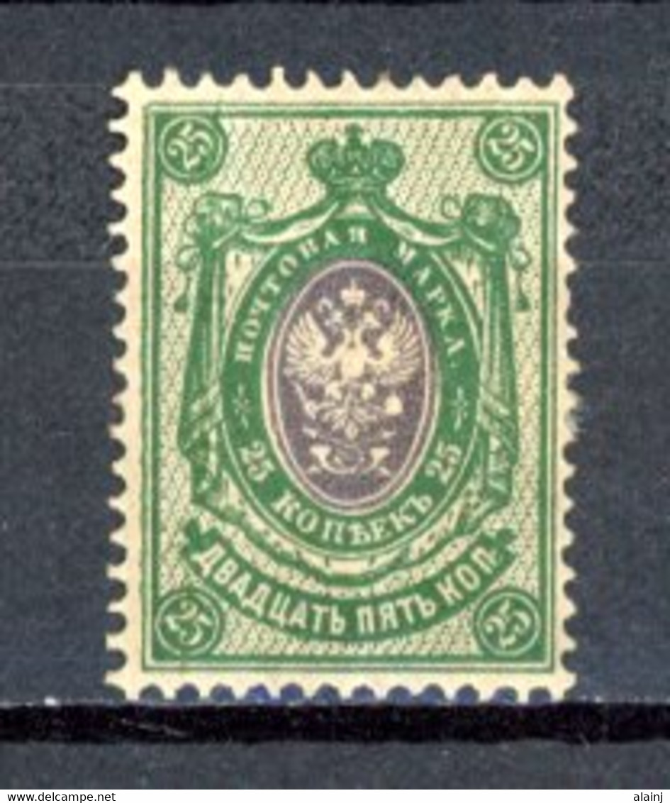 Russie   Y&T   48    X    ---   MLVH  --   Faible Charnière  --  Bel état. - Unused Stamps