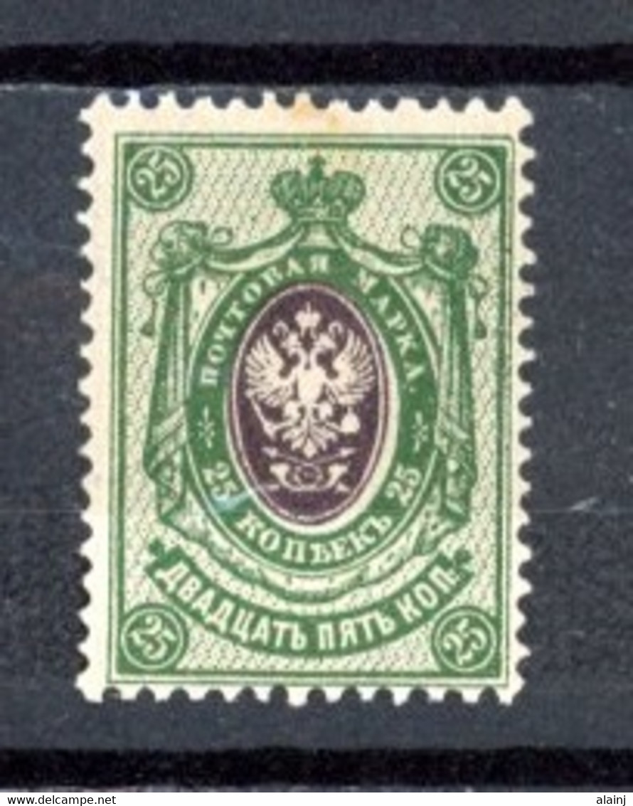 Russie   Y&T   48    X    ---   MLVH  --   Faible Charnière  --  Bel état. - Unused Stamps