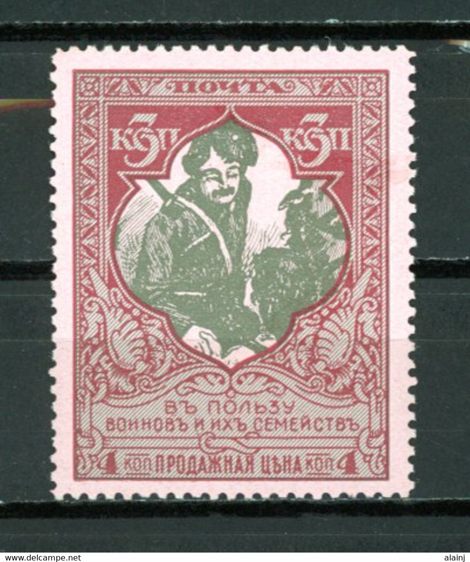 Russie   Y&T   94aB    X    ---    MVLH   ---   Dent. 12 1/2  --  Excellent état - Unused Stamps