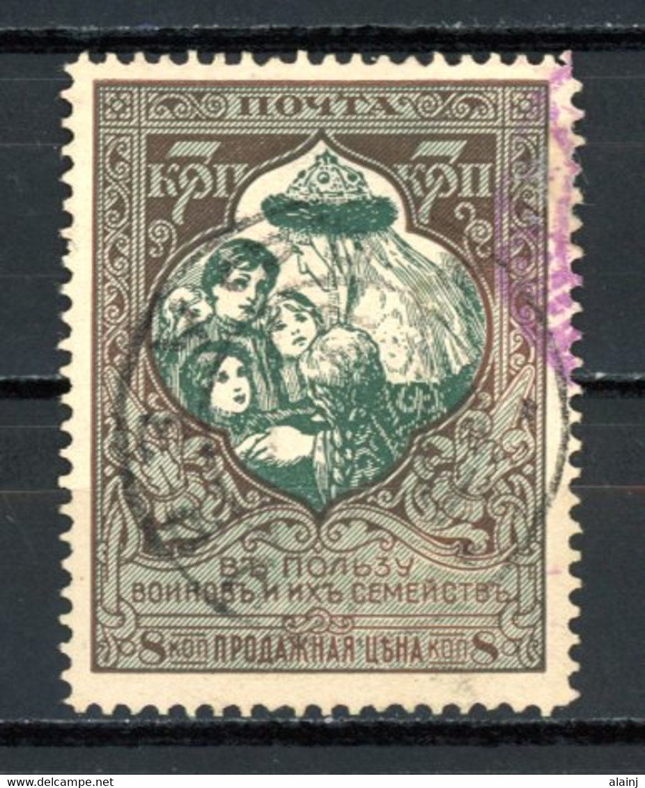 Russie   Y&T   95    Obl    ---    Dent. 11 1/2  --  Excellent état - Used Stamps