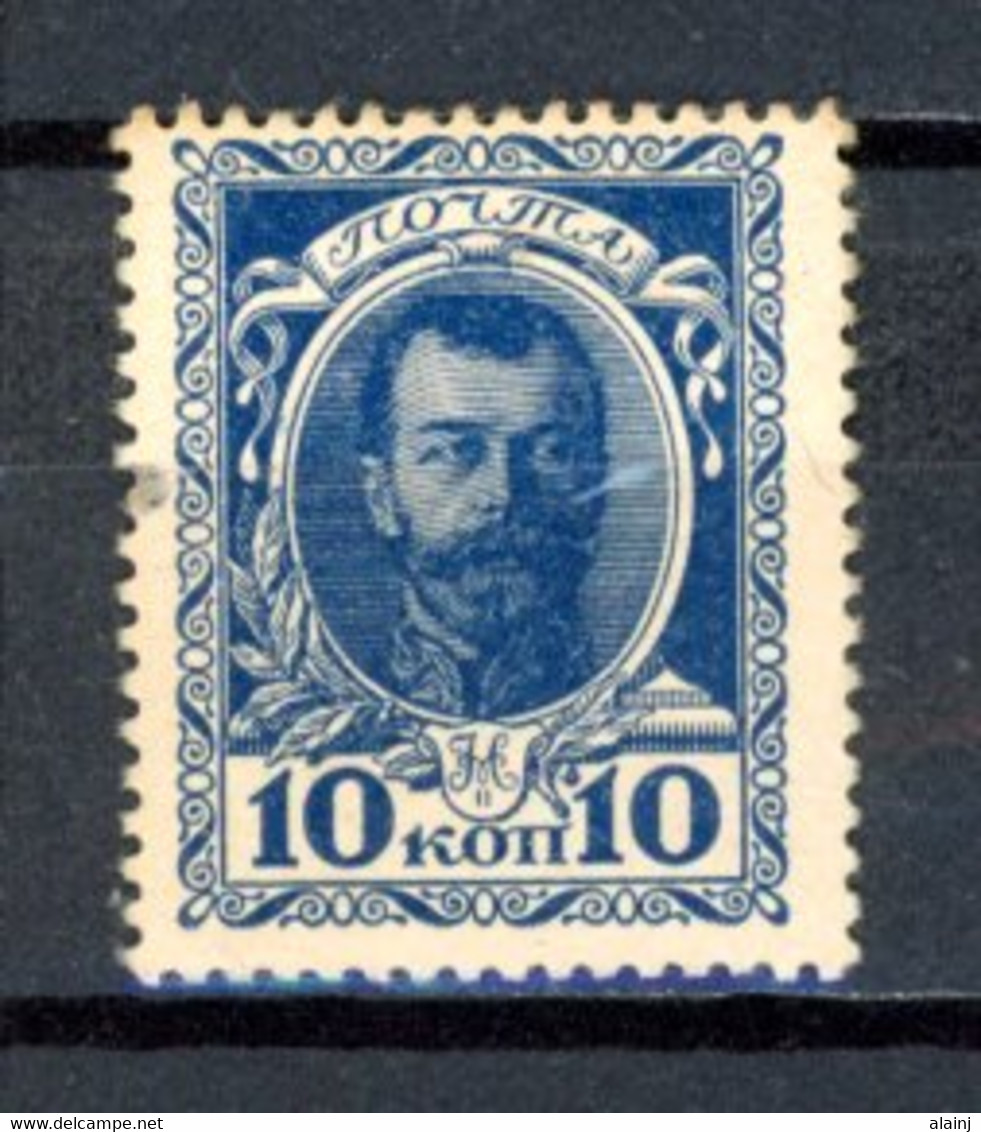 Russie   Y&T   102    Obl    ---    Excellent état - Used Stamps