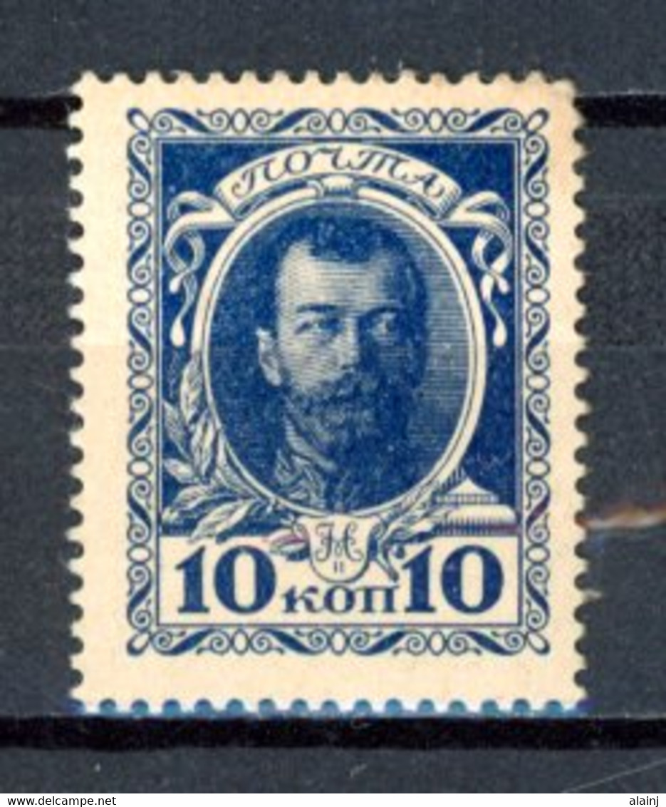 Russie   Y&T   102    X    ---    Faible Charnière  --  Excellent état - Unused Stamps