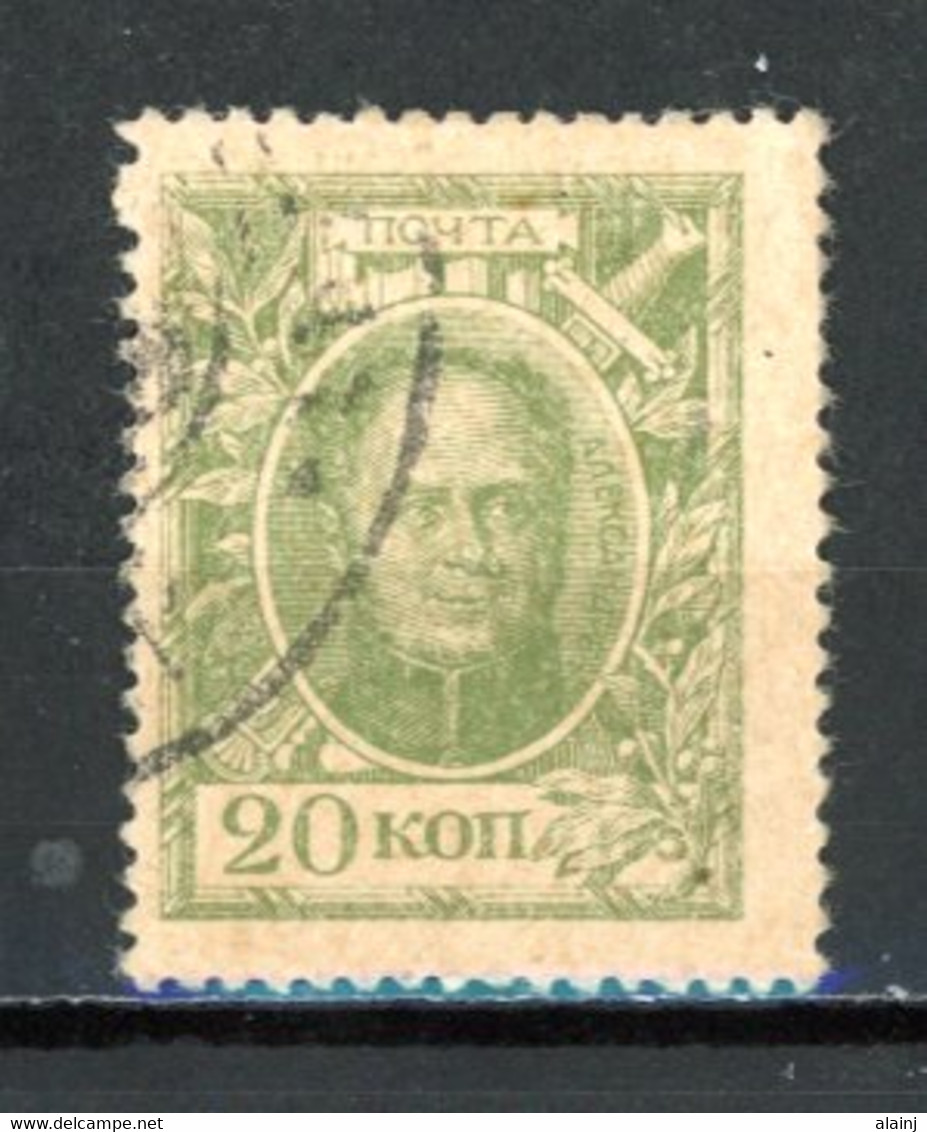 Russie   Y&T   104    Obl    ---    Excellent état - Used Stamps